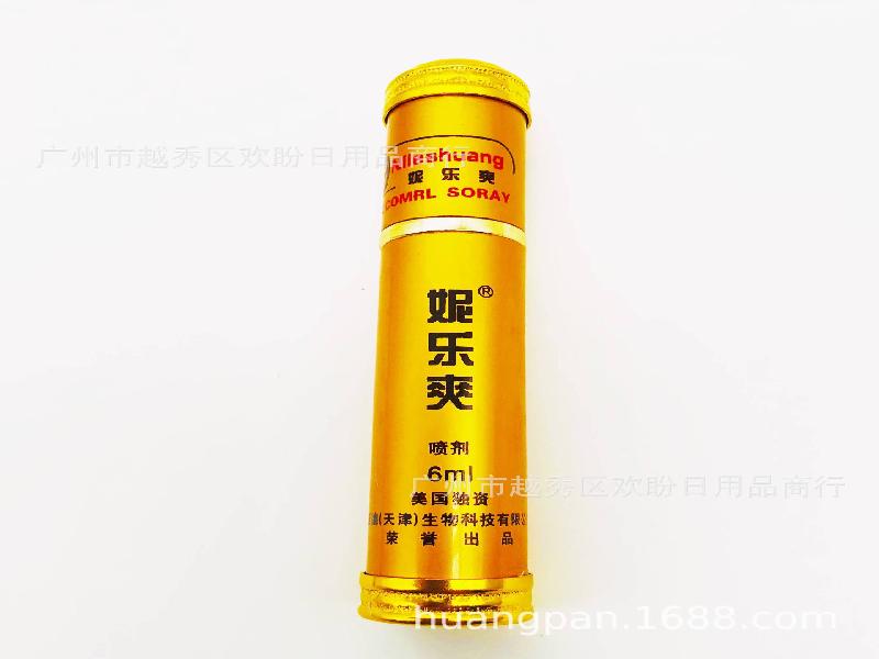 乖乖听话饮料6835-ys型号