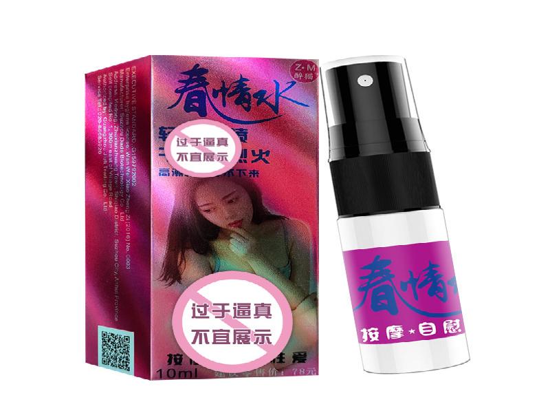 喷雾乖乖8909-ya型号